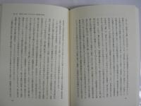 転向の思想史的研究