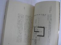 南部八戸の城下町 : むかしのはちのへを偲んで