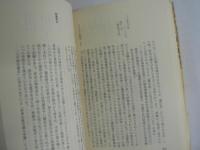 南部八戸の城下町 : むかしのはちのへを偲んで