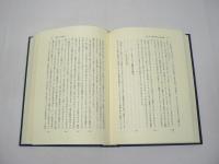 カント全集　第11巻 : 人倫の形而上学