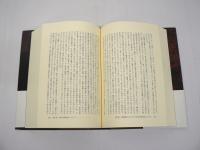 デイヴィッド・ヒューム 計4巻セット 『人間本性論 普及版』全3巻 +『人間知性研究 普及版』全1巻