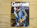 Guitar magazine 2001年6月号 特集 Who Made World Standards?