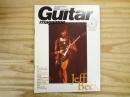 Guitar magazine 1999年6月 特集 右手・左手の限界に挑戦！ 地獄のデイリートレーニング / ジェフ・ベック