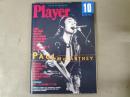 Young mates music player  PAUL McCARTNEY