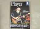 プレイヤー　Young mates music player　2004年4月号　STEVIE RAY VAUGHAN