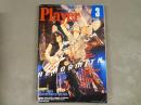 プレイヤー　Young mates music player　2002年3月号　AEROSMITH
