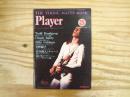 プレイヤー　Player Vol.107 1977年3月号　トッド・ラングレン/チャックレイニー