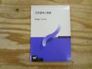 正多面体と素数