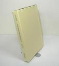 <常磐自動車道遺跡調査報告 71> 沢入遺跡; 鈴山遺跡; 大清水B遺跡