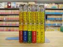 ボクの一生はゲゲゲの楽園だ : マンガ水木しげる自叙伝　全6巻揃