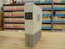 江間章子全詩集