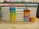 ヘルマン・ヘッセ全集 全16巻揃＋エッセイ全集全8巻のうち1～4巻 計20冊セット