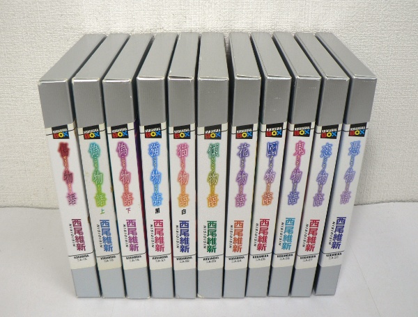 西尾維新 〈物語〉シリーズ 計11冊まとめて / No.3-13 | 講談社