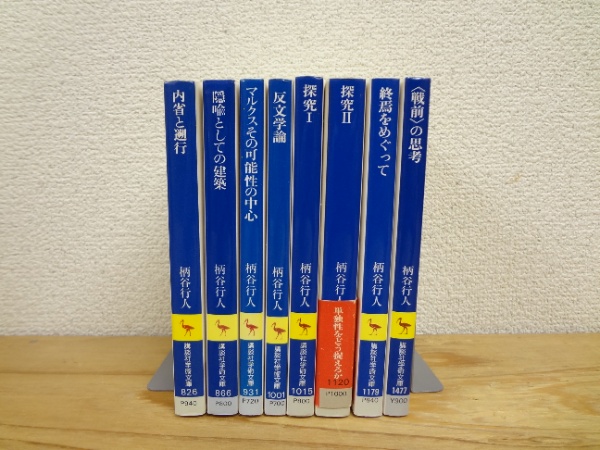 約束のネバーランド 全20巻揃 | 原作：白井カイウ 作画：出水ポスカ