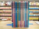 昭和写真・全仕事　全15冊のうち1～13巻の13冊セット
