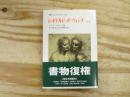 レオナルド・ダ・ヴィンチ : 芸術家としての発展の物語