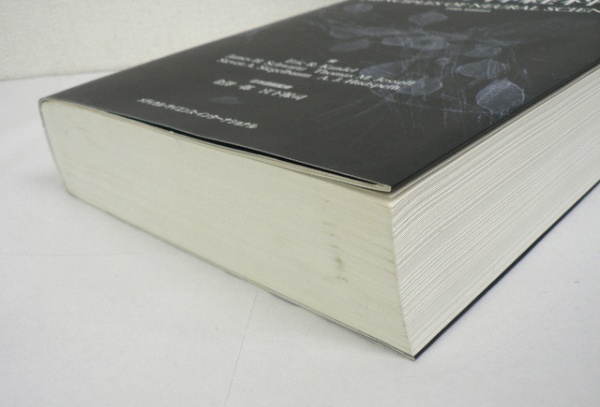カンデル神経科学 [第5版] | ¥5,000 - 日本の古本屋 / 日本の古本屋