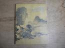 上海博物館中国絵画の至宝 = Treasures of Chinese painting from the Shanghai Museum : 特別展