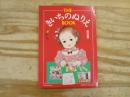 Theきいちのぬりえbook