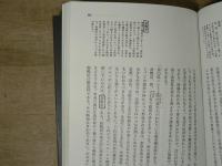 日本デザイン論