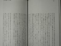 日本デザイン論