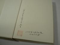 南島歌謡大成　全5巻揃