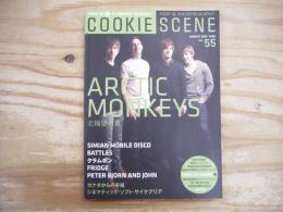 クッキーシーン COOKIE SCENE vol.55　2007年7月号