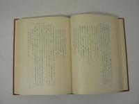 土居光知著作集 全5巻揃