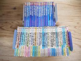 ピーナッツ（スヌーピー）・コミック（ツル・コミック社版、角川書店版）　47冊セット　（※内訳は解説にて）