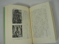 岡本太郎著作集 全9巻のうち1～6の6冊セット