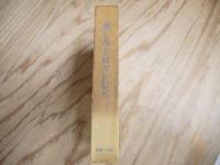 楽しみと日々