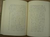 能の再生