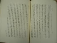 能 : 研究と発見