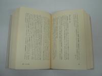 池田彌三郎著作集　全10巻揃