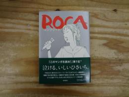 ROCA　コンプリート　