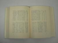 立原道造全集　全6巻揃