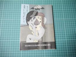 青いドッグフーズ