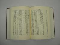田辺聖子全集 本巻24巻+別巻 全25冊揃