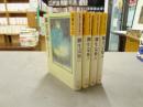 山岡荘八歴史文庫　柳生宗矩 全4冊揃