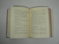 宮良當壯全集 1～2、7～20(8甲乙編含む)16冊セット 3～6欠