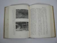 多賀城町誌