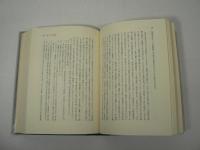 説教の歴史的研究