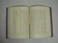 千葉乗隆著作集 第1巻 : 親鸞・覚如・蓮如