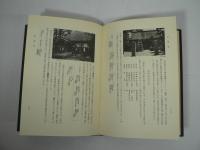 宮城県仏教史
