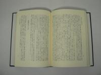 太子信仰
