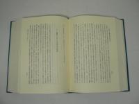 親鸞浄土教と西田哲学