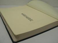 十二の問い法語集