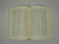 浄土教美術 : 文化史学的研究序論