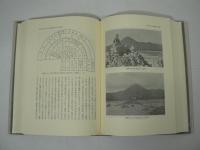 庶民信仰の世界 : 恐山信仰とオシラサン信仰