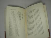 宗教の祈り 親鸞の願い